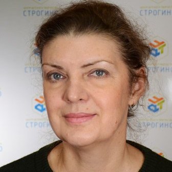 Киселёва Т.С.